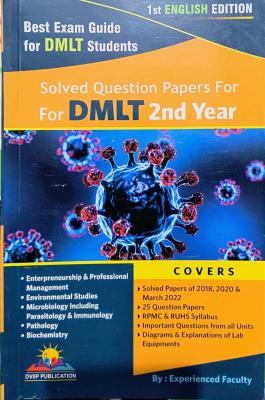 DVIIP DMLT 2nd Year Solved Question Papers Latest Edition (English Medium)